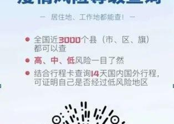 疫情来源于什么（疫情来源于什么病毒）