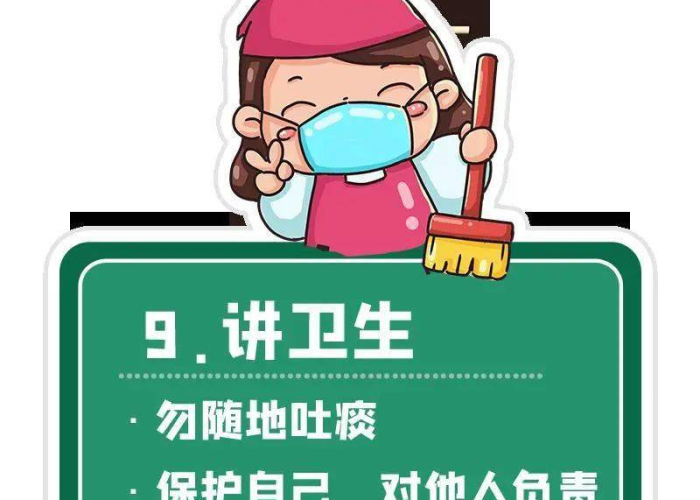 疫情什么时候才能停止（疫情什么时候能彻底结束 知乎frank）