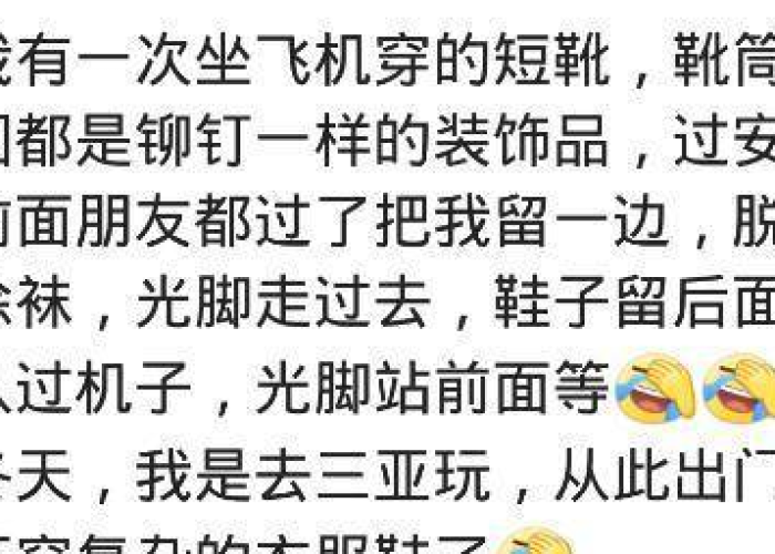 疫情什么时候结束啊心酸语录（疫情什么时候结束啊好烦啊）