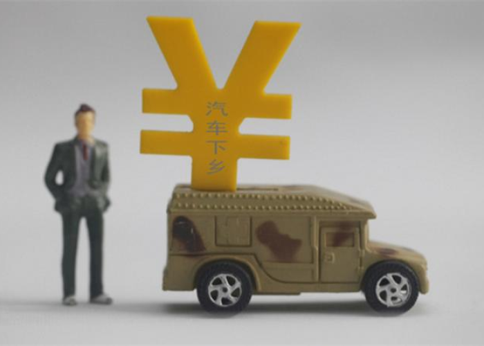 疫情补贴300元什么时候发（疫情补贴每人2000元什么时候发）