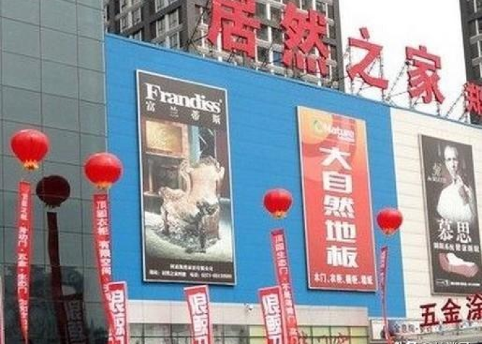 疫情期间租金减免的法律规定（疫情期间租金减免方案）