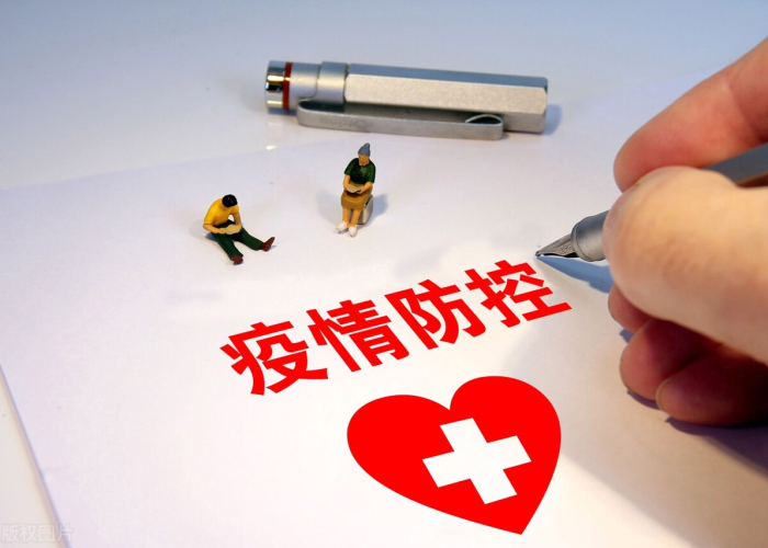 疫情何时休止（疫情什么时候可以消停）