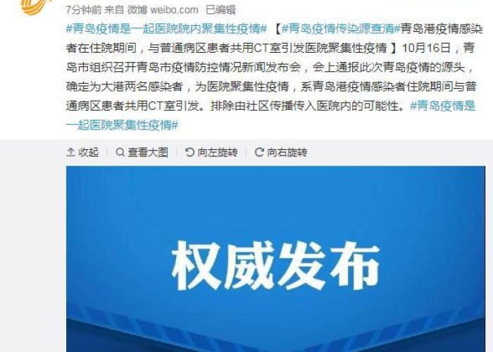 2020年疫情是怎么来的（2020年疫情起因是什么）