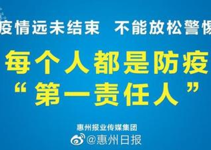 疫情什么时候结束了（疫情什么时候结束2021）