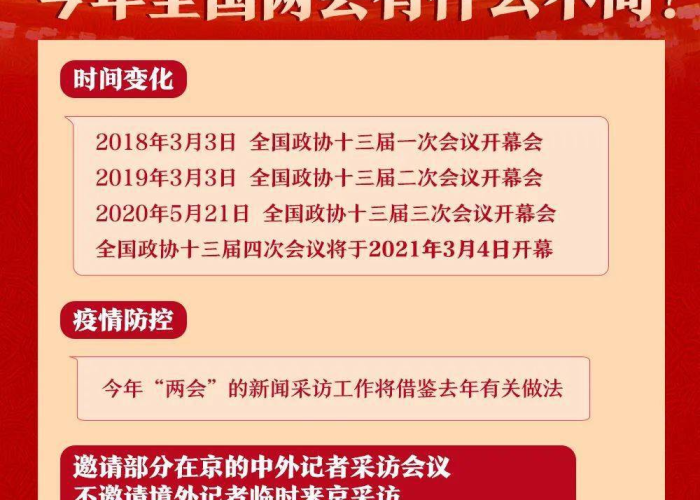 疫情三年国家有补助吗知乎（2021年疫情国家有补贴吗）