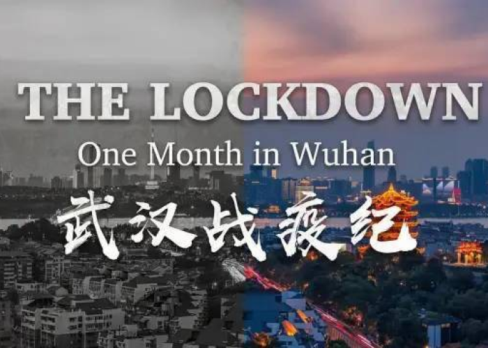 新冠疫情纪录片震撼短片（新冠疫情纪录片视频）