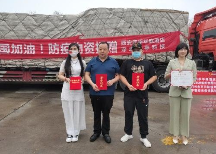 疫情最新闻2020（疫情新闻最新2021）