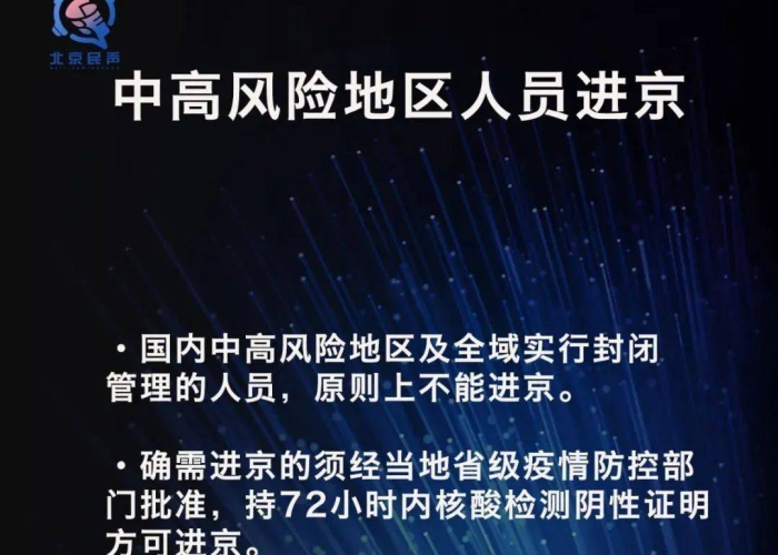 疫情期间发生了什么大事（疫情期间发生了什么重大事件）