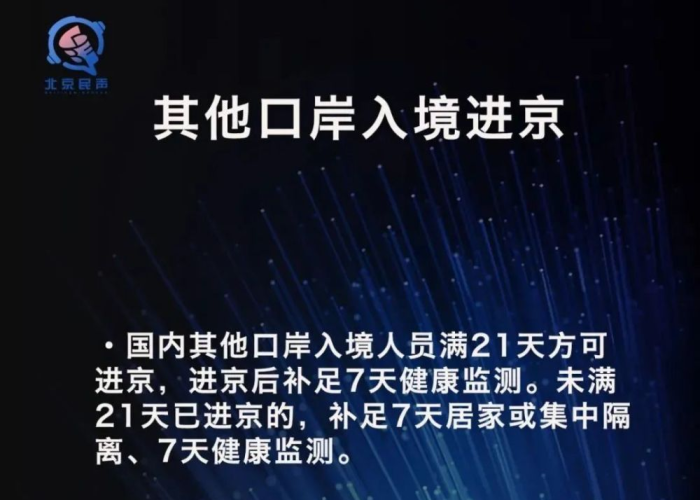 疫情期间发生了什么大事（疫情期间发生了什么重大事件）