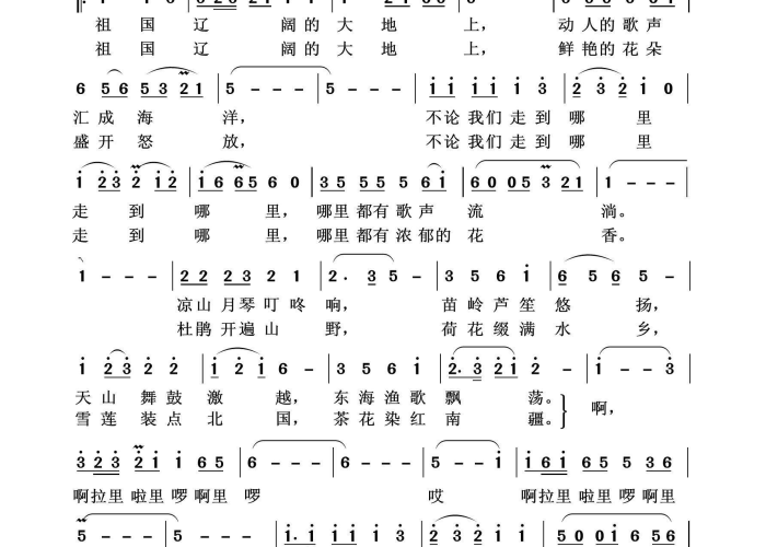 疫情结束之歌（疫情结束之歌简谱）