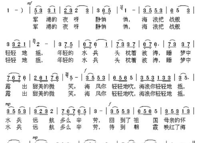 疫情结束之歌（疫情结束之歌简谱）
