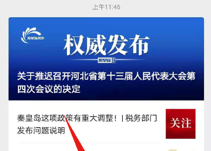 疫情最新数据实时查询（疫情最新数据实时更新）