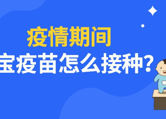疫情什么时间开始（疫情什么时候开始的呀?）