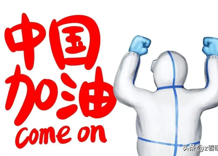 疫情新新消息（疫情新增最新消息今天）