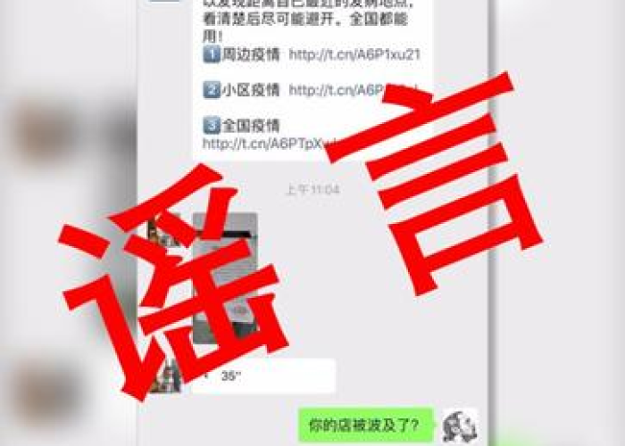 新闻头条今日疫情新消息（新闻头条今日疫情新消息视频）
