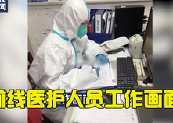 疫情死了多少医务人员（疫情死了多少医务人员啊）
