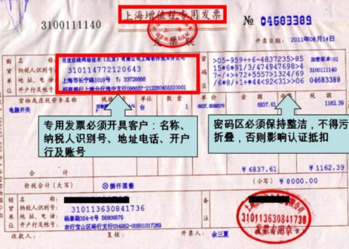 疫情期间小规模纳税人征收率（疫情期间,小规模纳税人适用的征收率是）