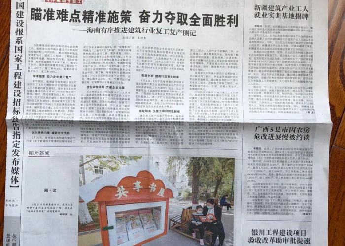 此轮疫情特点（疫情特点和防控策略）