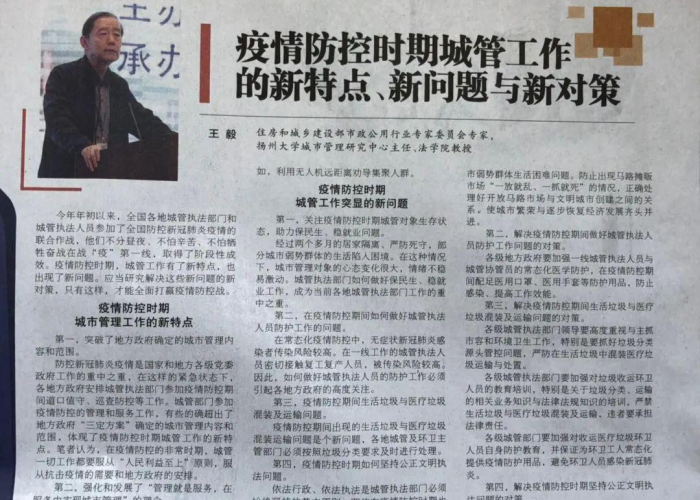 此轮疫情特点（疫情特点和防控策略）