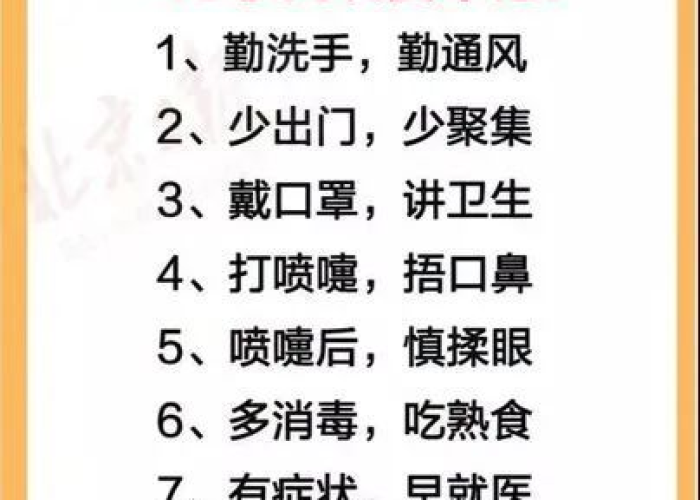 后疫情时代学生心理（疫情导致的学生心理）