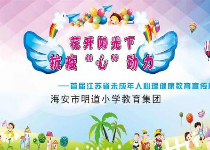 后疫情时代学生心理（疫情导致的学生心理）