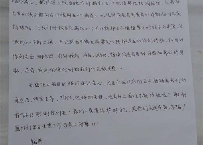 疫情期间温暖人心的事作文（疫情期间暖心事情作文）