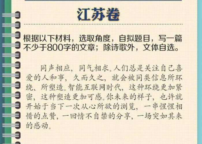疫情期间温暖人心的事作文（疫情期间暖心事情作文）