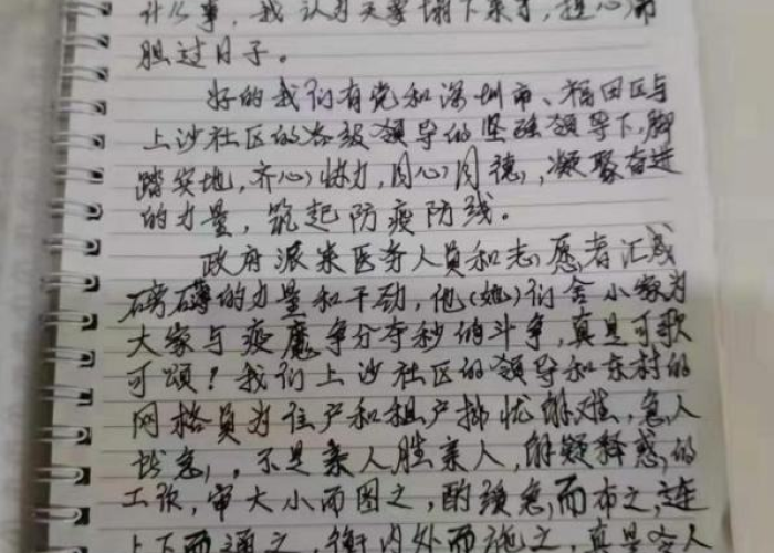 疫情期间温暖人心的事作文（疫情期间暖心事情作文）