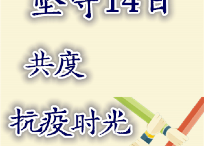 疫情光阴（疫情光阴 什么意思）