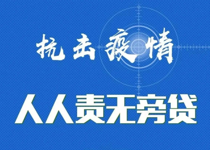 疫情光阴（疫情光阴 什么意思）