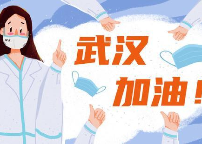 中国的疫情啥时候才能结束（中国的疫情到什么时候结束）