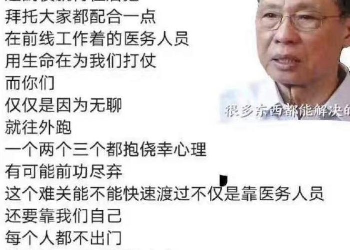 疫情就是人性的照妖镜（疫情看到了人性）