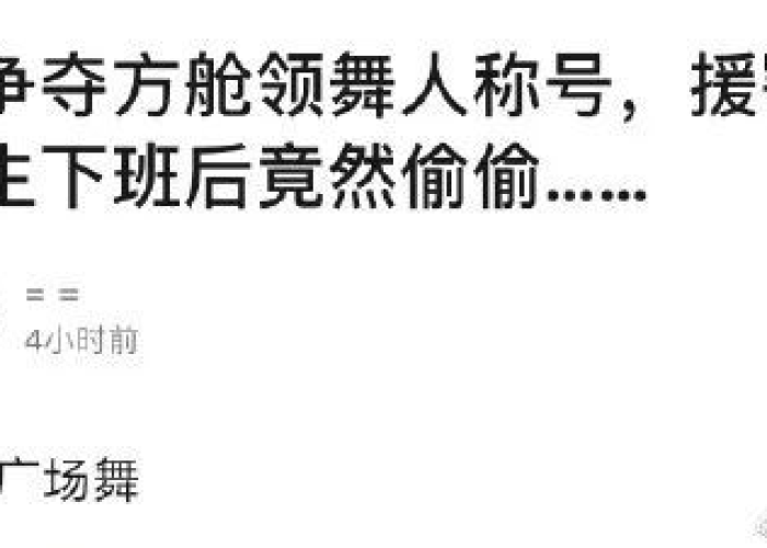 疫情视频短片感动贵州（让人感动的关于疫情的短视频）