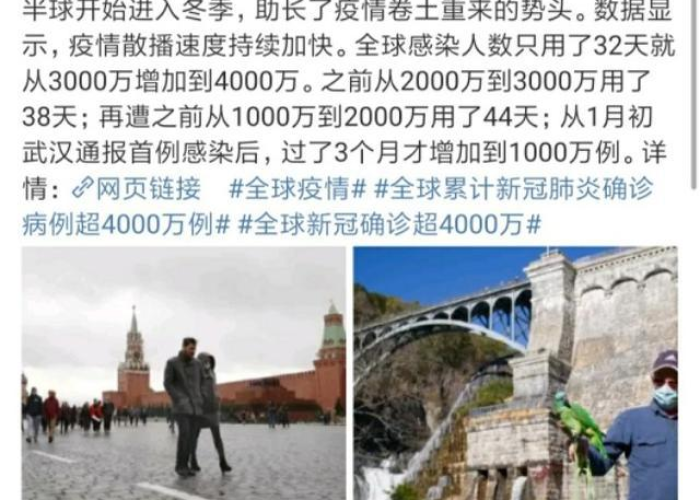 三年疫情从哪年开始的（疫情是几年爆发的）
