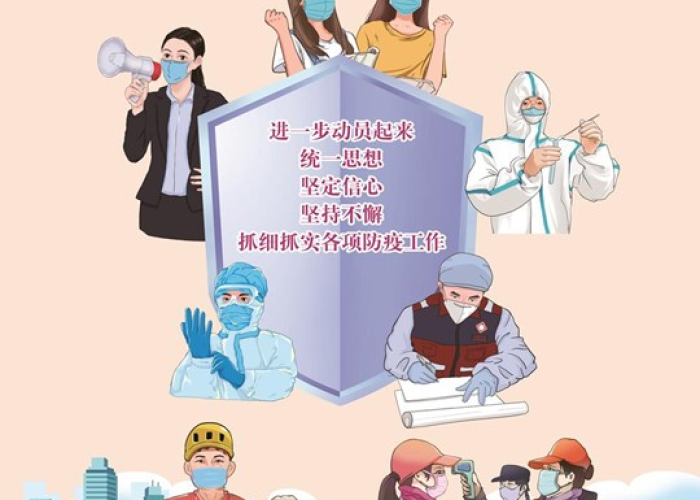 新冠疫情团结的事例素材（新冠疫情团结的事例素材图片）