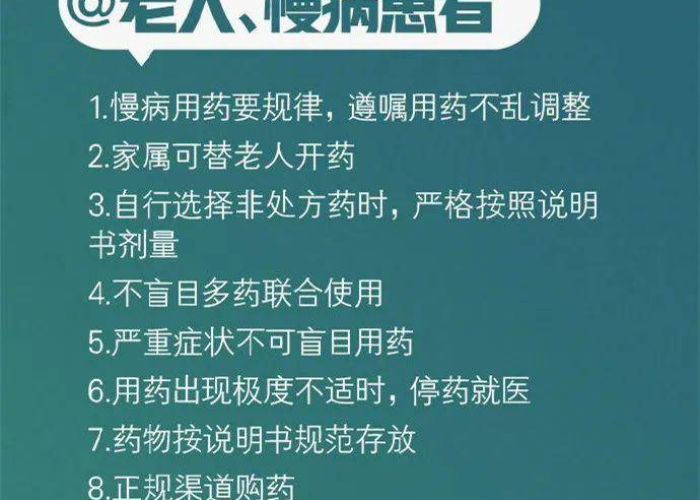 疫情期间应该注意的事项有哪些呢（疫情期间应该注意的事项有哪些呢英语）