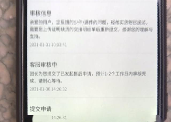 疫情社保退款（疫情期间社保退回的款怎么入账）