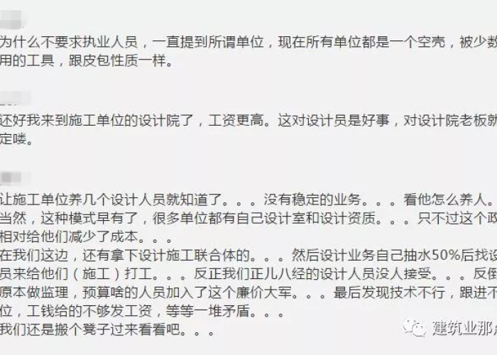 住建部发文疫情延期施工文件（住建部发文疫情延期施工文件是什么）