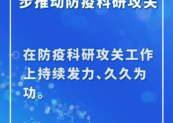 疫情防控守住万家灯火（疫情防控守住万家灯火的句子）