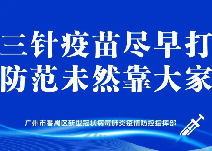 新冠疫情播报英文（新冠疫情英语播报）