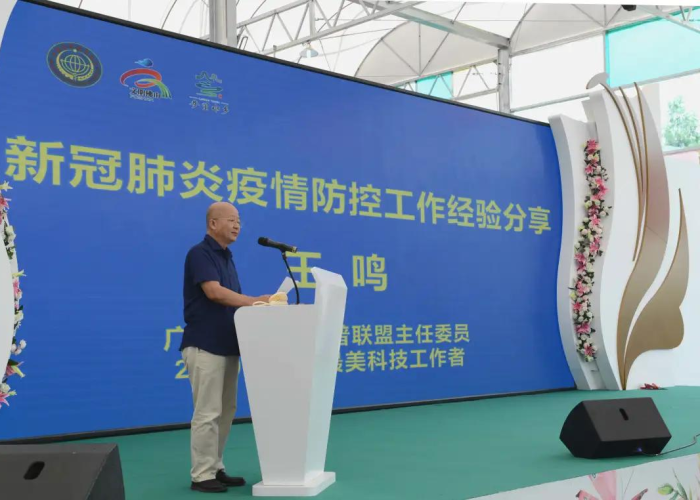 新冠疫情2024现状（2020新冠疫情现状）