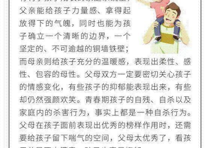 疫情小孩上学怎么办（疫情影响孩子上学的说说）