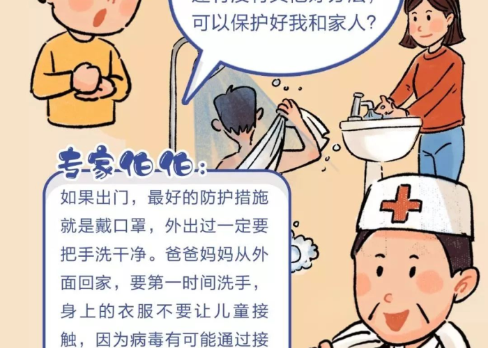 疫情小孩上学怎么办（疫情影响孩子上学的说说）