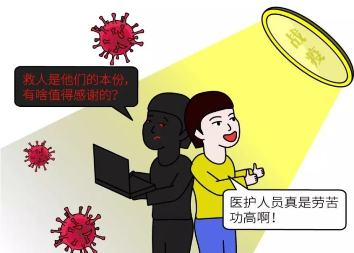 疫情背后的英雄有哪些（疫情涌现出的英雄）