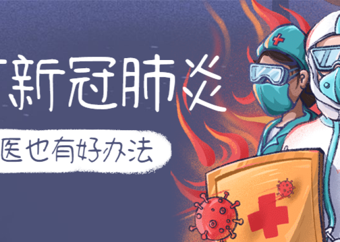 疫情背后的英雄有哪些（疫情涌现出的英雄）