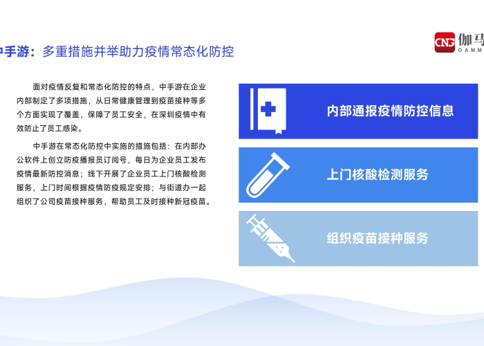 中国疫情最新今天的消息报告（中国疫情最新今天的消息报告数据）