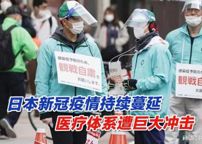 最近那里新冠疫情严重（最近哪个地方疫情又严重了）