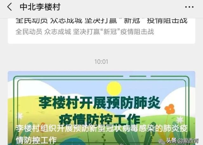 新冠疫情背后的人间清醒（新冠疫情背后的故事）