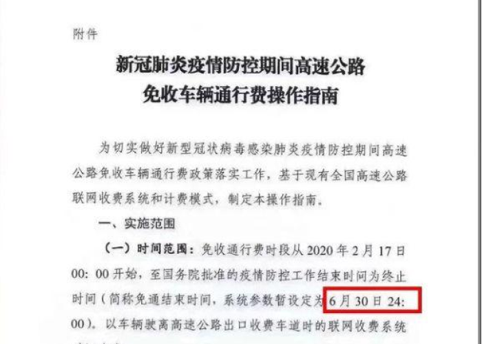 疫情开始时间和终止时间大连（大连疫情开始的那天是几月几日?）