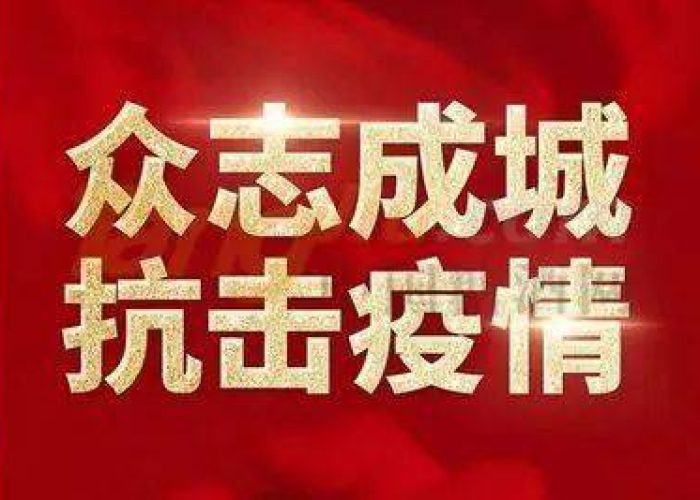 疫情结束后的文案大学生（疫情结束文案正能量简短）